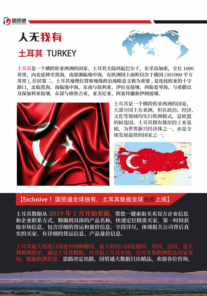 turkey.jpg