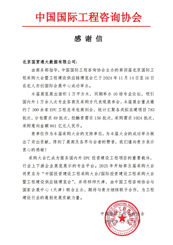 微信截图_20241217145509.png
