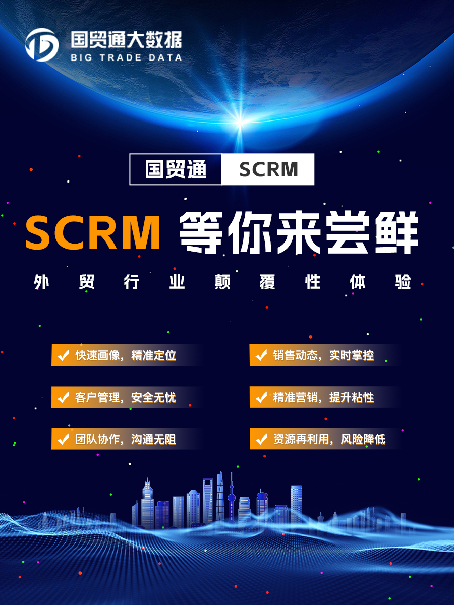 SCRM封面.jpg