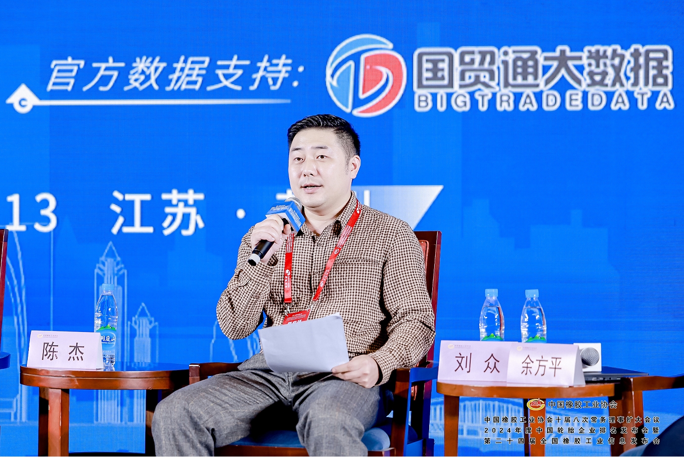 微信截图_20240927141346.png