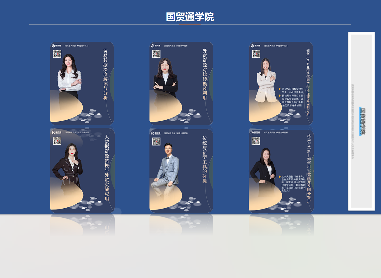 企业微信截图_17413387606825.png