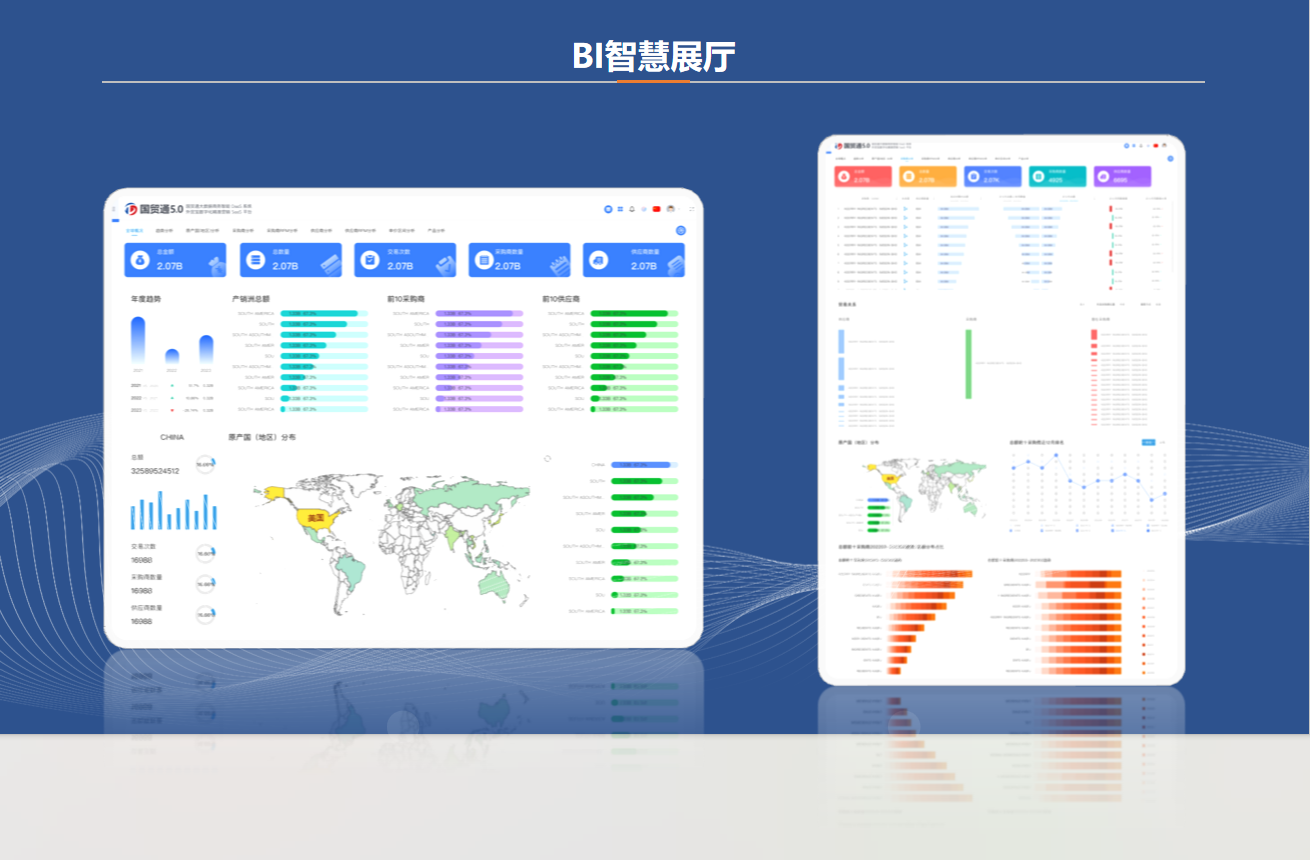 企业微信截图_17413392137897.png