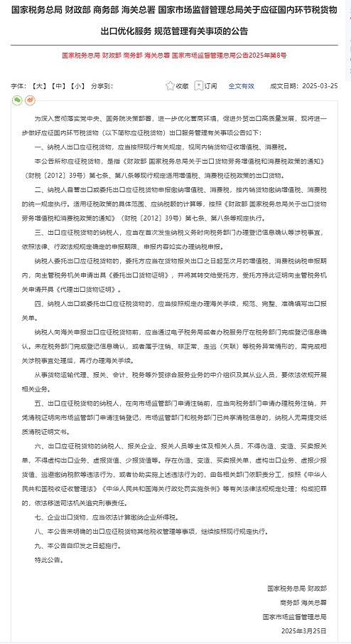微信截图_20250401151318.png