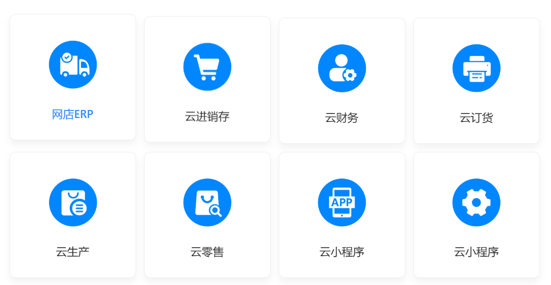 外贸管理软件有哪些?好用的外贸管理软件推荐 外贸管理软件有哪些?好用的外贸管理软件推荐