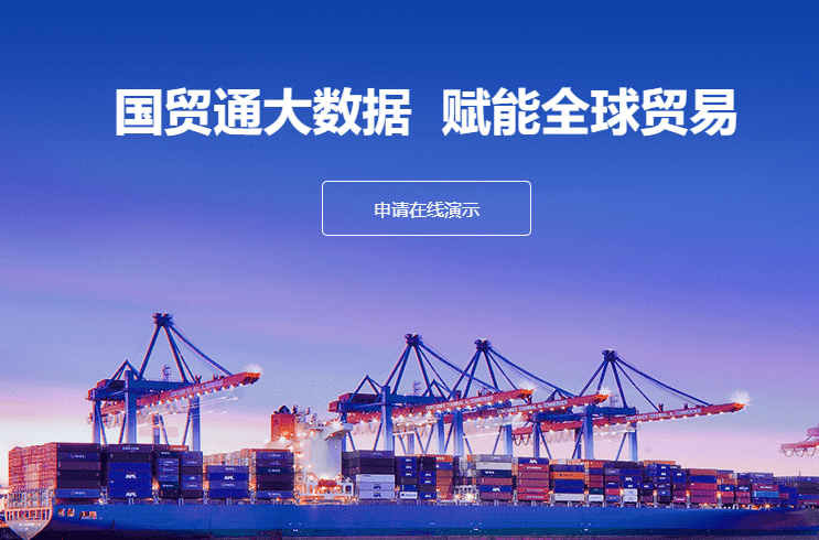 独家揭秘！适合您公司的进出口贸易数据挖掘宝藏技巧