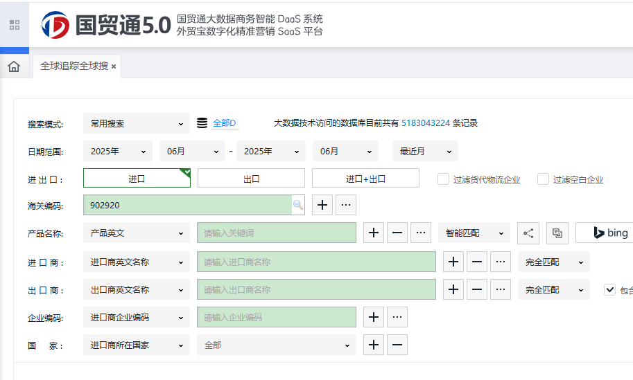 外贸营销工具包括哪些?2025外贸好用工具推荐 外贸营销工具包括哪些?2025外贸好用工具推荐