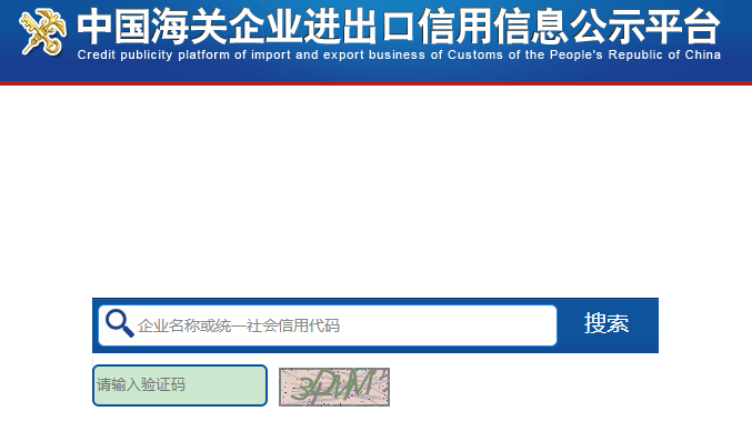 海关编码查询 商品编码查询-企业海关编码查询平台 海关编码查询 商品编码查询-企业海关编码查询平台