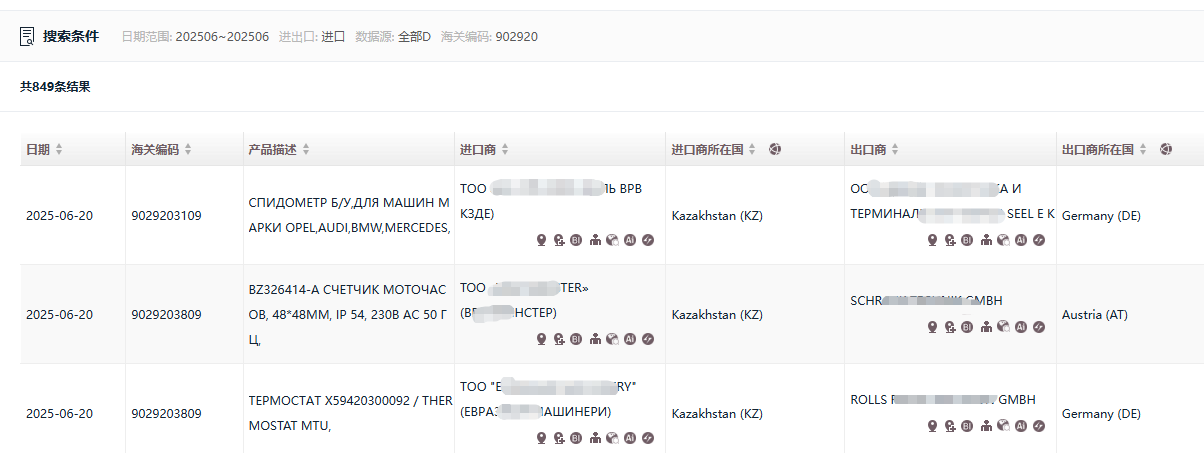hs code海关编码查询官网入口