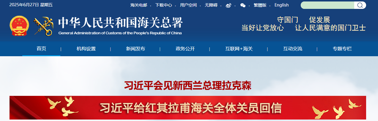 中国外贸数据网站有哪些?十大外贸进出口数据分析平台推荐 中国外贸数据网站有哪些?十大外贸进出口数据分析平台推荐