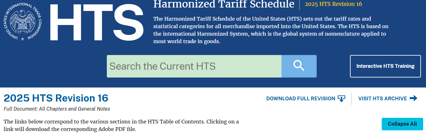 海关HS编码是什么?一篇文章搞懂分类规则与查询方法 海关HS编码是什么?一篇文章搞懂分类规则与查询方法