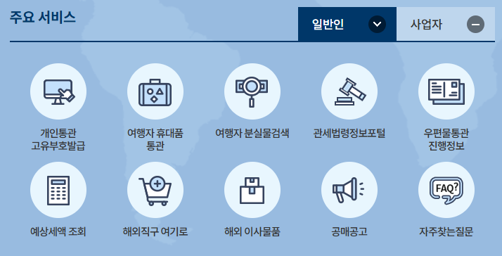 韩国外贸数据查询：最新进出口趋势分析