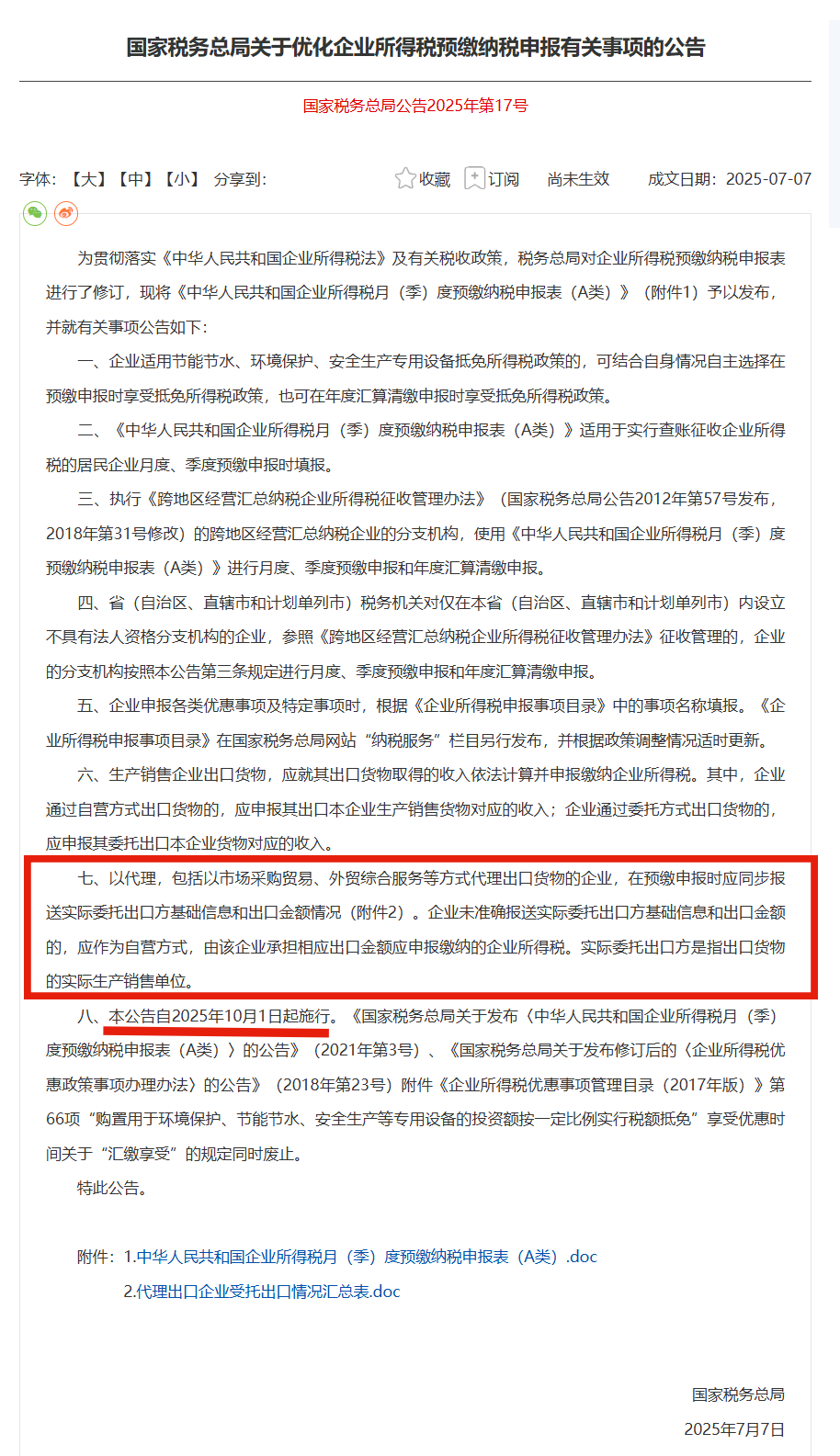 27eb13ff6ac5aaaf66d6ff5c53ee6c37.png