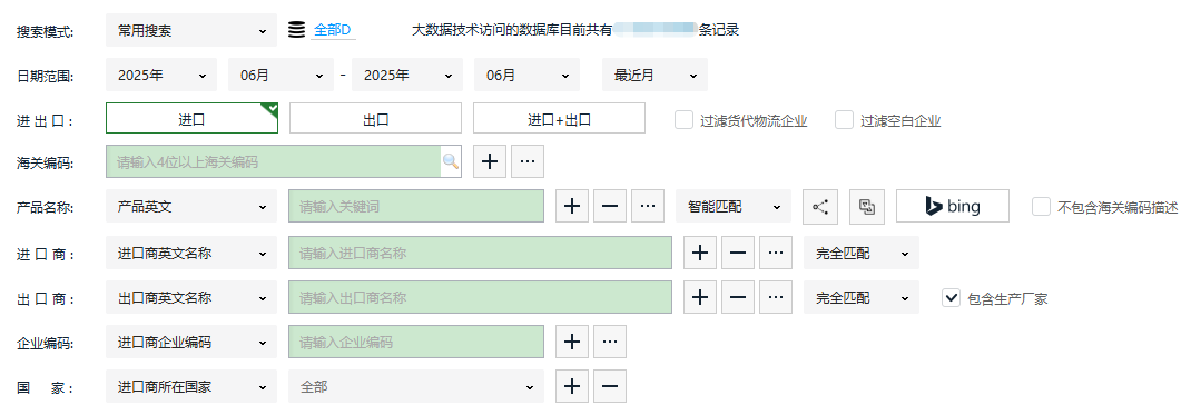 俄罗斯海关数据怎么查？国贸通最全海关数据库