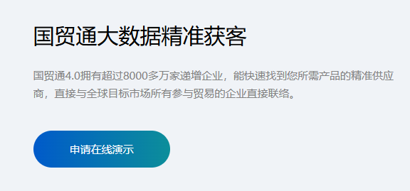 怎样找俄罗斯采购商?高效方法推荐 怎样找俄罗斯采购商?高效方法推荐