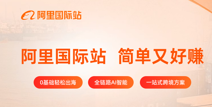 国际B2B免费网站有哪些?全球Top5推荐 国际B2B免费网站有哪些?全球Top5推荐
