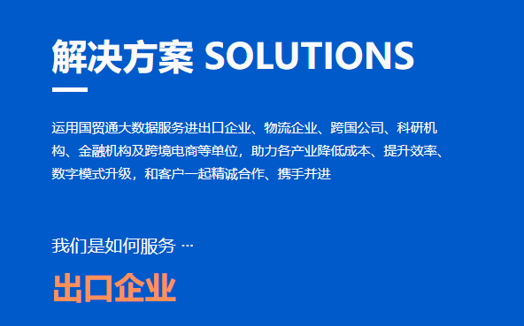 外贸接单网站哪个好用?2025十大接单平台测评 外贸接单网站哪个好用?2025十大接单平台测评