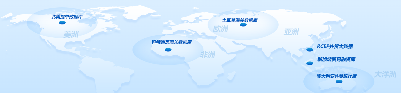 2024外贸数据一览表(美元):中国出口结构变化解析 2024外贸数据一览表(美元):中国出口结构变化解析