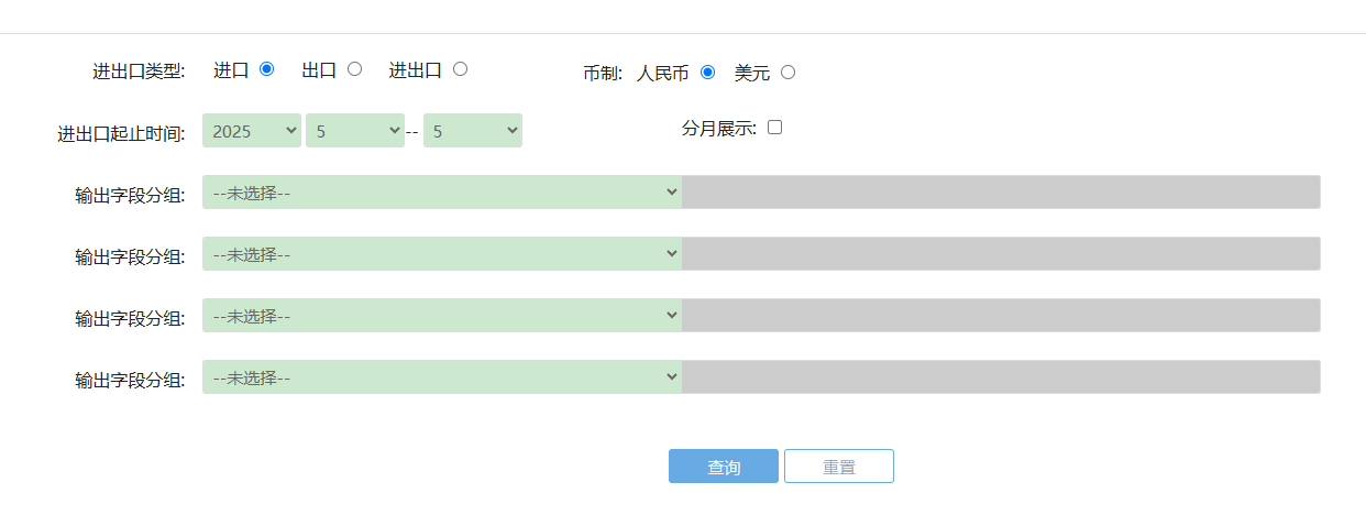 海关进口数据查询官网及教程 海关进口数据查询官网及教程