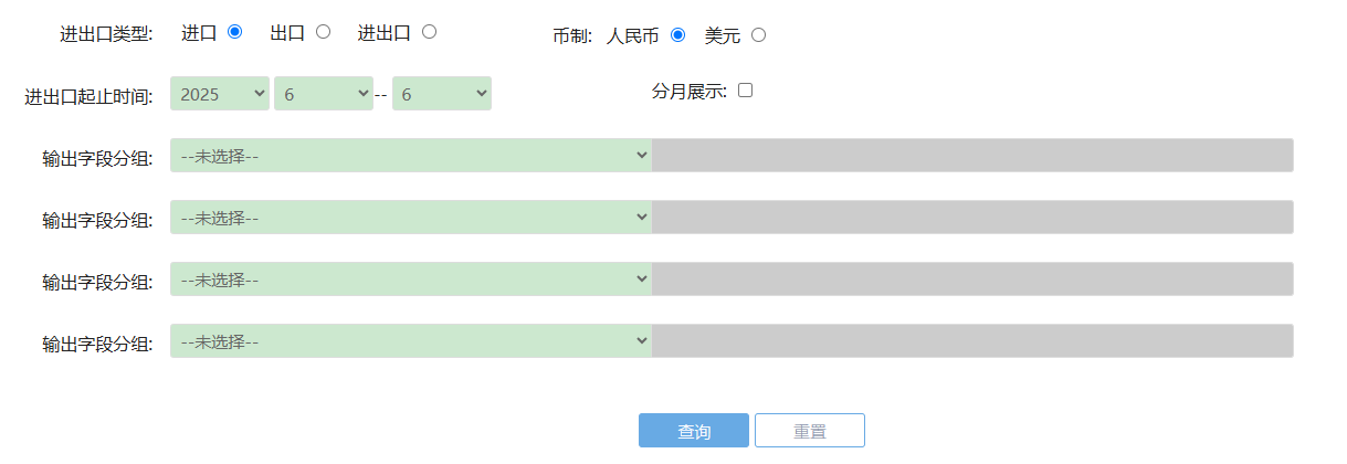 哈萨克斯坦海关数据-2024哈萨克斯坦进出口贸易数据分析