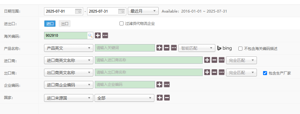 哈萨克斯坦海关数据-2024哈萨克斯坦进出口贸易数据分析