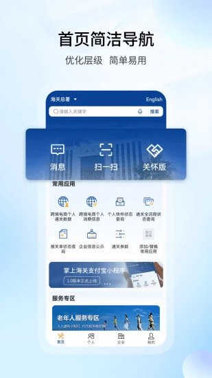 海关数据免费查询平台有哪些？海关数据免费查询app